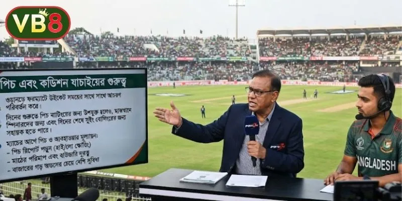 ম্যাচের আগে পিচ ও আবহাওয়ার মূল্যায়ন